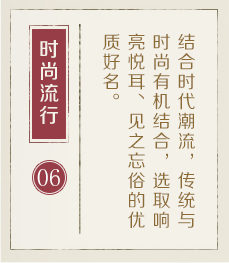 杞县起名流程六