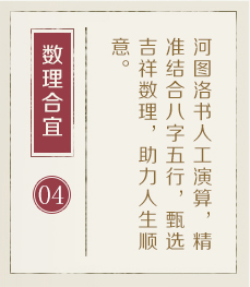 杞县起名流程四